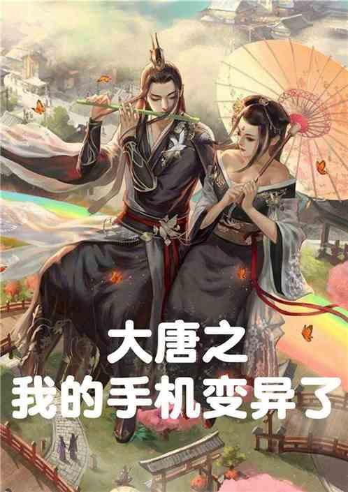探索知识星球平台,了解大辽国国都都在哪里?的最新资讯与分享